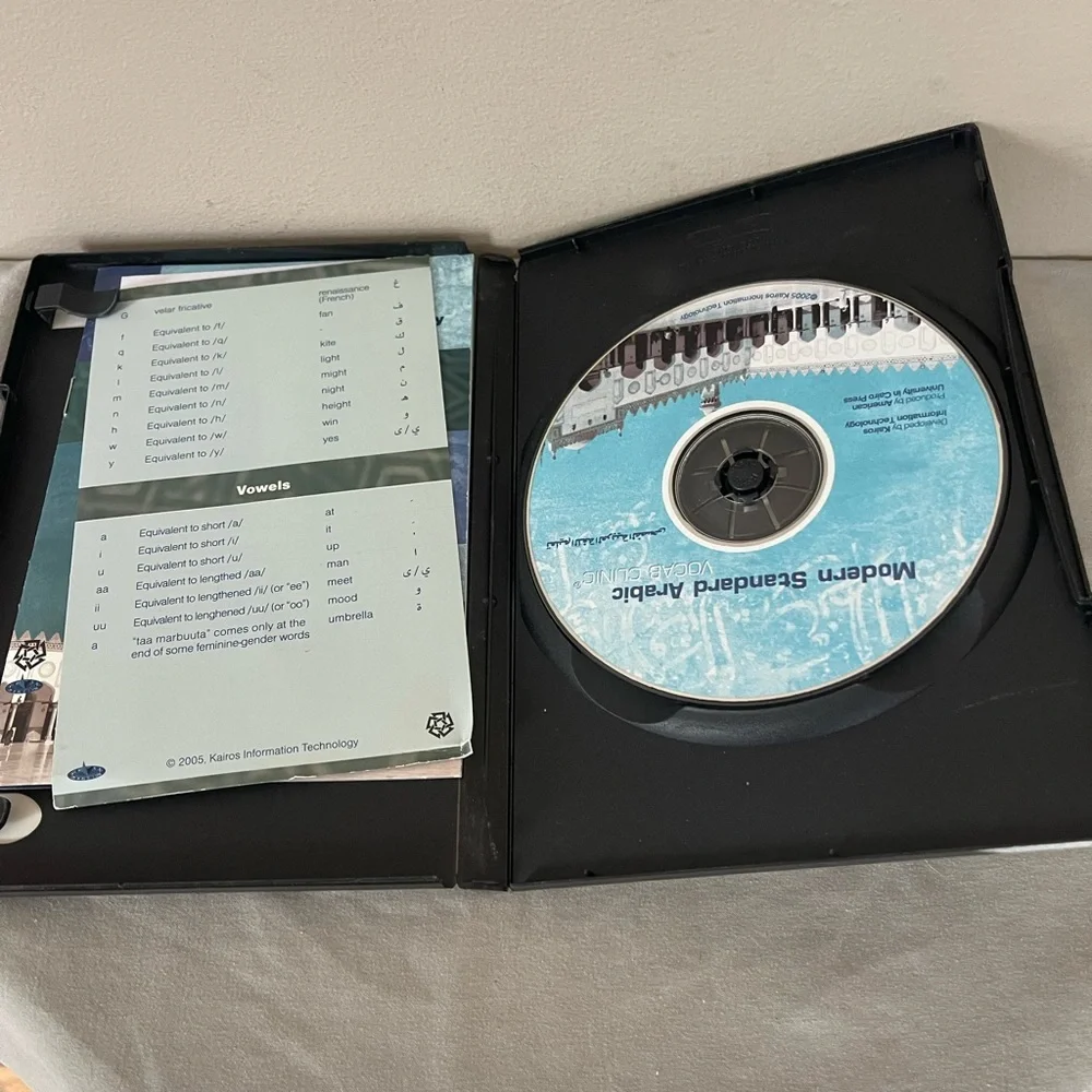 Modern Standard Arabic Learning Software 2005 CD-ROM Vocab Clinic Language